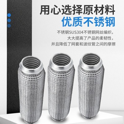 不锈钢汽车排气波纹管消声器波纹管三元催化波纹管软连接排气管图2