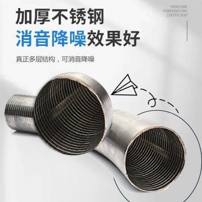 304不锈钢伸缩节减震管伸缩节汽车排气管汽车绕性管汽车缠绕管图3
