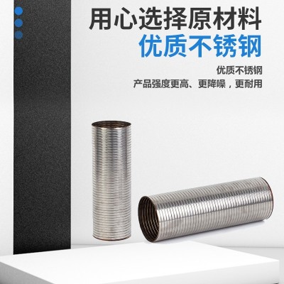 304不锈钢伸缩节减震管伸缩节汽车排气管汽车绕性管汽车缠绕管图2