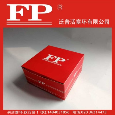 现货供应适用于康明斯N14,vt903,NH250,NT855活塞环图2