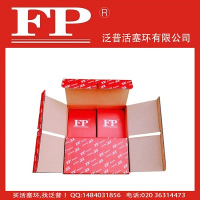 现货供应适用于康明斯N14,vt903,NH250,NT855活塞环图3