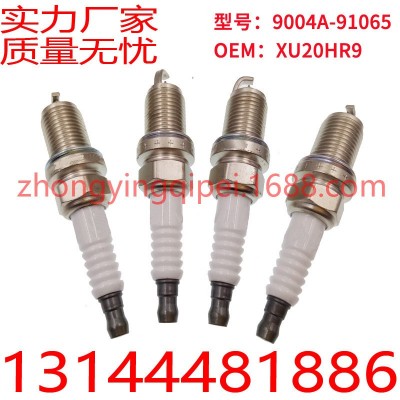 9004A-91065,XU20HR9,火花塞，现货，工厂直销图2