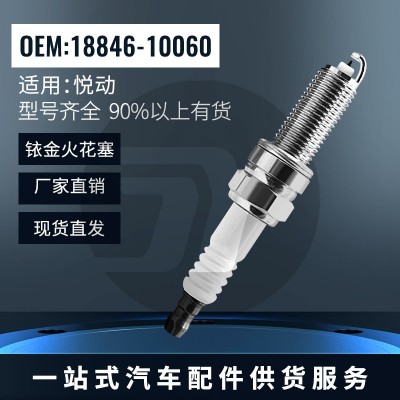 厂家直销铱金火花塞18846-10060ILZKR6B10适用现代悦动spark plug图2