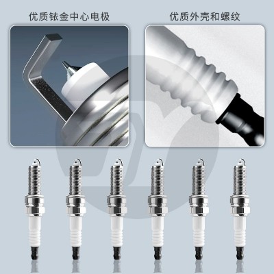 厂家直销铱金火花塞18846-10060ILZKR6B10适用现代悦动spark plug图4