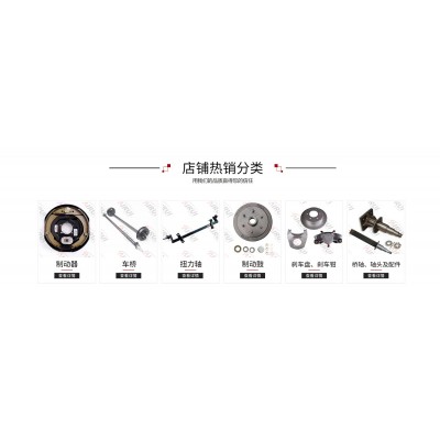 美式拖车用盘片8-10K lbs液压盘刹用出口品质图4