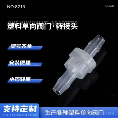 塑料单向阀止回阀止逆阀逆止阀厂家供应耐油快装式单流阀压力可调图2