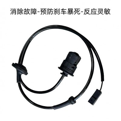 适配帕萨特B5领驭1.8 1.8T 2.0 ABS传感器后轮传感器车速传感器图5