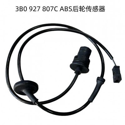 适配帕萨特B5领驭1.8 1.8T 2.0 ABS传感器后轮传感器车速传感器图3