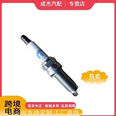 适用于道奇火花塞 SP149125AE SP143877AB ZFR5LP13GAASPLZF R5C11图5