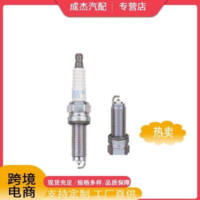 适用于道奇火花塞 SP149125AE SP143877AB ZFR5LP13GAASPLZF R5C11图2
