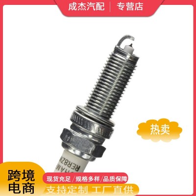 适用于道奇火花塞 SP149125AE SP143877AB ZFR5LP13GAASPLZF R5C11图4
