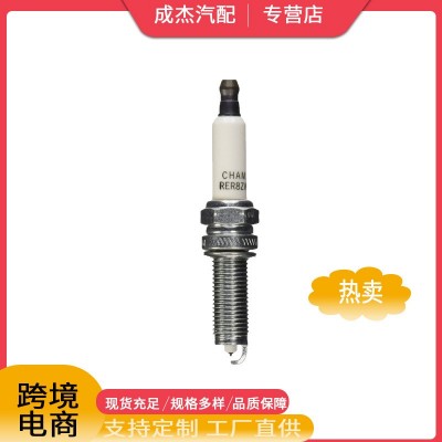 适用于道奇火花塞 SP149125AE SP143877AB ZFR5LP13GAASPLZF R5C11图3