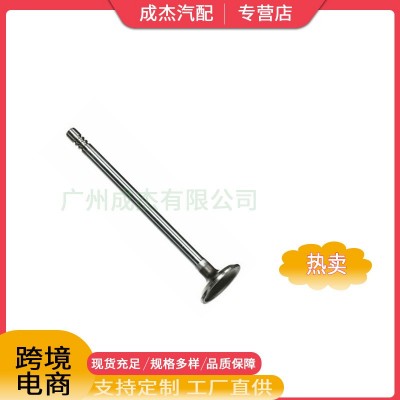 适用于雪佛兰 发动机排气门阀 4892094AB 84097179图3