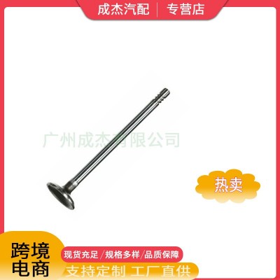 适用于雪佛兰 发动机排气门阀 4892094AB 84097179图4