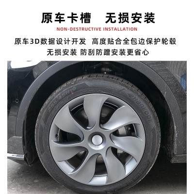 适用于特斯拉ModelY轮毂盖大旋风19寸轮毂罩改装配件轮毂盖全包边图3