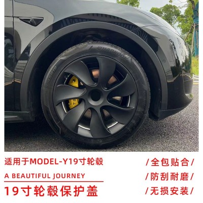 适用于特斯拉ModelY轮毂盖大旋风19寸轮毂罩改装配件轮毂盖全包边图2