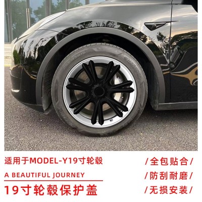 适用特斯拉轮毂盖modely轮毂罩3代花面19寸全包边运动款轮胎配件图2