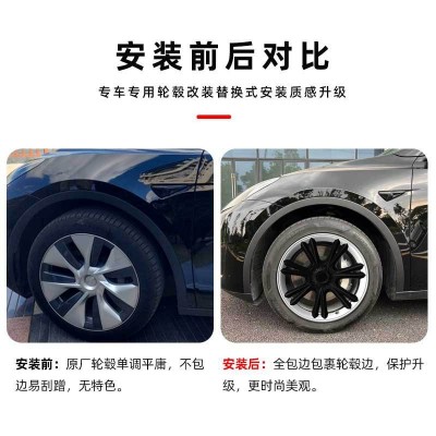 适用特斯拉轮毂盖modely轮毂罩3代花面19寸全包边运动款轮胎配件图3