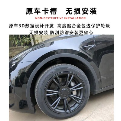 适用特斯拉轮毂盖modely轮毂罩3代花面19寸全包边运动款轮胎配件图4