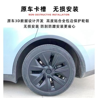 适用特斯拉轮毂盖model y19寸轮胎帽改装全包原厂款双子星轮毂罩图3