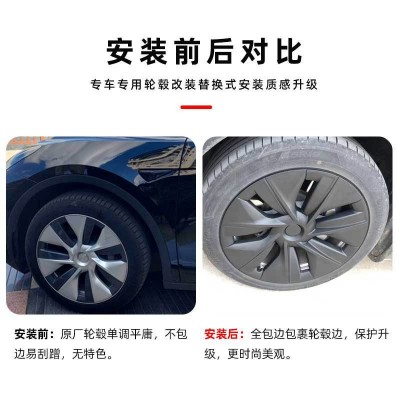 适用特斯拉轮毂盖model y19寸轮胎帽改装全包原厂款双子星轮毂罩图4