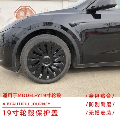 适用19寸modely轮毂盖花面对称特斯拉轮胎帽盖罩全包保护改装配件图2