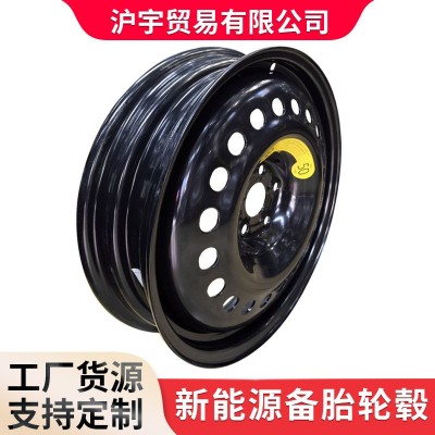 红旗E-HS3 E-QS3 EQM5 新能源 非全尺寸轮毂145/80/18小备胎 轮胎