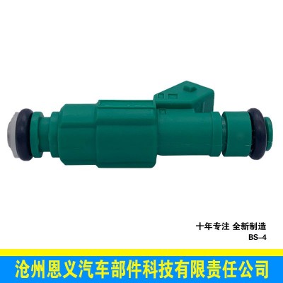 汽车喷油器 汽车喷油嘴 博士系列 0280155930 适用于 雪佛兰