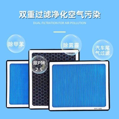 宁丰汽车空气空调滤芯滤清器冷气格空调格过滤网活性炭空气进化器图3