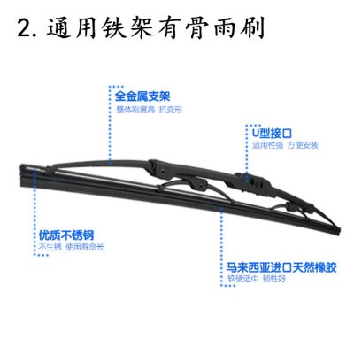 适用吉利缤越 博瑞 GE 博越 帝豪EV GL GS e专用雨刷雨刮片器图4