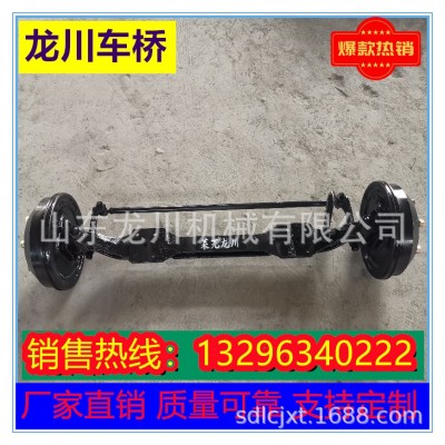 厂家生产转向前桥130 1041 1061 1080 140工字梁油刹气刹前桥图3