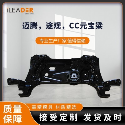 工厂直供适配 迈腾CC途观元宝梁 速腾高尔夫途安新帕明锐前桥图3
