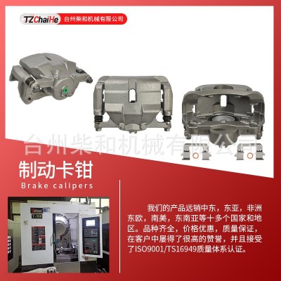 7701201239 7701201240适用于雷诺 (进口) 12 1.3 (1170) 制动钳 2个图2