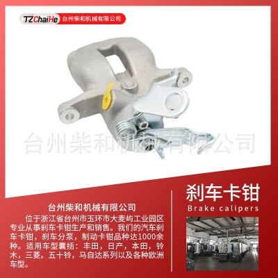 42548187 42536630 504134582 42554778 42559618 42536631制动钳 2只图4