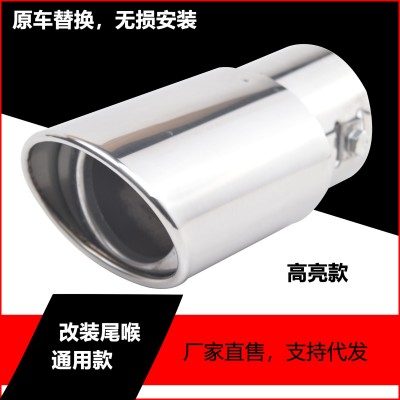精品小通用直弯通用改装尾喉高亮烤蓝镀彩排气管花盖不锈钢消音器图4