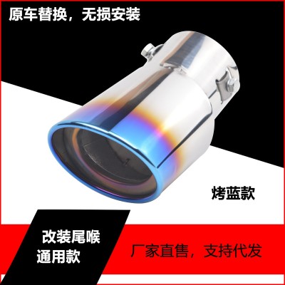 精品小通用直弯通用改装尾喉高亮烤蓝镀彩排气管花盖不锈钢消音器图2