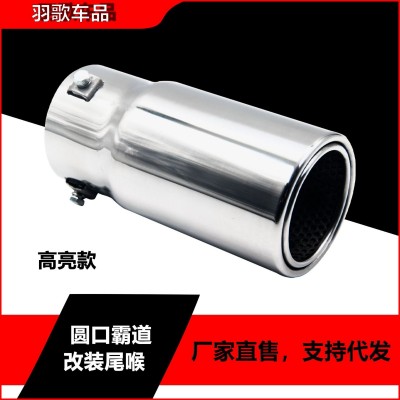 普拉多尾喉适用于02-20款霸道尾喉改装汽车排气头PRADO消声器尾喉图2