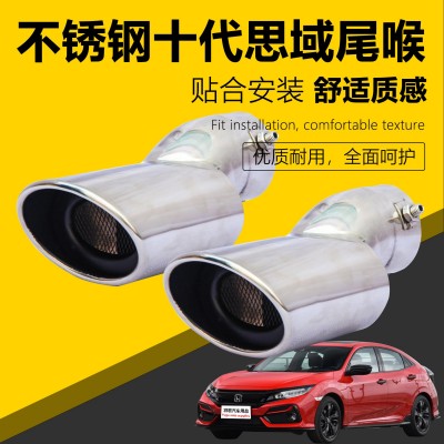跨境专供适用于十代思域高亮不锈钢尾喉 烤蓝排气尾管尾段改装图2