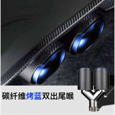 汽车排气管一分二双出烤蓝款碳纤维尾喉排气管适用改装尾喉图3