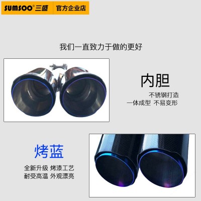 汽车排气管一分二双出烤蓝款碳纤维尾喉排气管适用改装尾喉图4