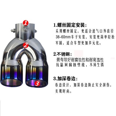不锈钢排气管厂家批发76mm双出直款弯款多色一出二汽车改装尾喉图3