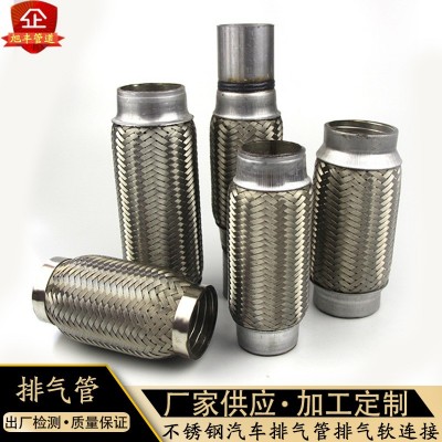 不锈钢汽车排气管挠性汽车链接器不锈钢排气软连接减震链接软管图2