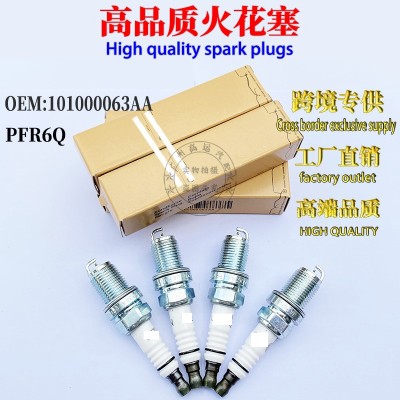 101000063AA适用于大众帕萨特捷达宝来奥迪A4L PFR6Q铱铂金火花塞图2