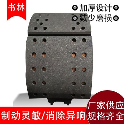 大车配件刹车总成 重汽前刹制动片蹄铁光蹄摩擦片蹄铁总成刹车片图2