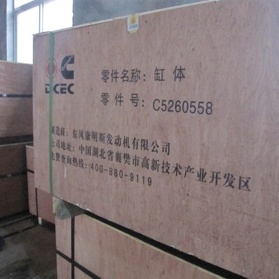原装东风康明斯6CT8.3纯正发动机气缸体总成 C4947363 5260561图3