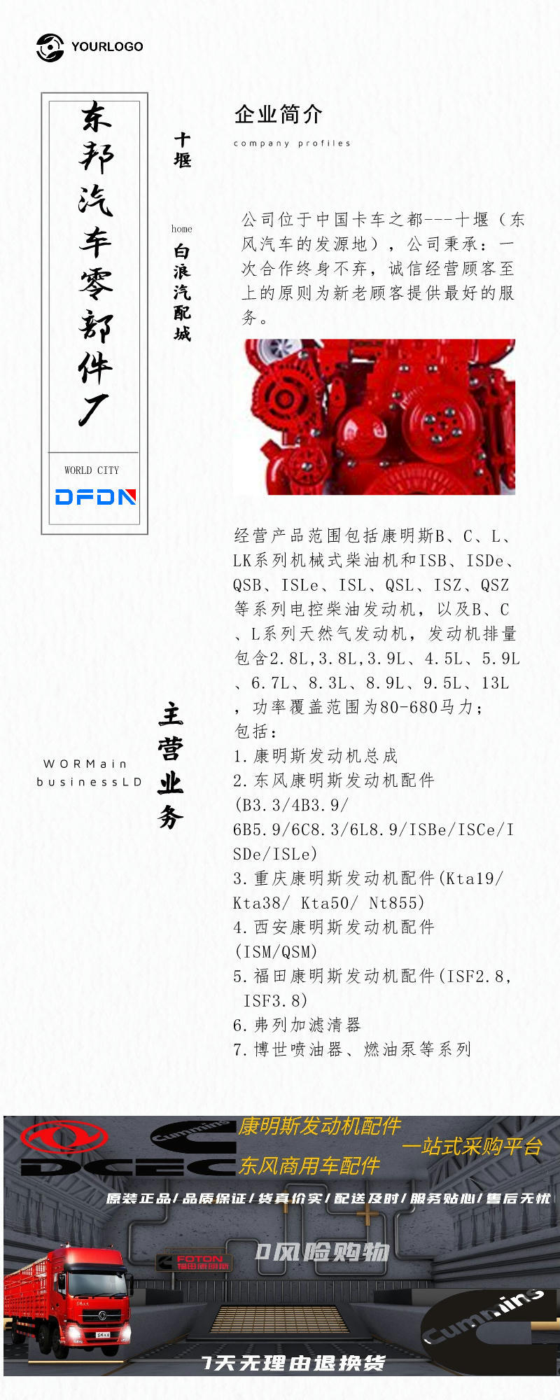 默认标题_长图海报_2021-05-07-0 (1)