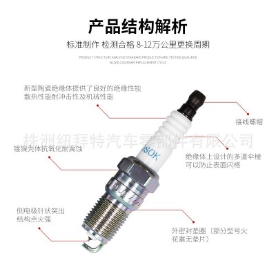 火花塞汽车 保质8W公里咨询客服专车专配 双铱金火花塞厂家批发图3