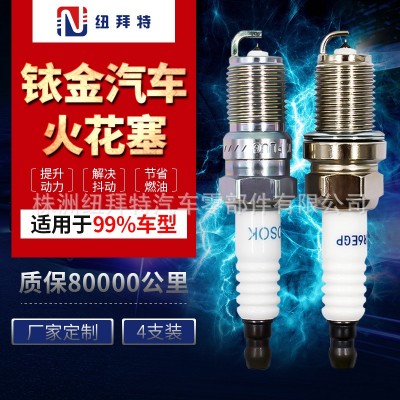 火花塞汽车 保质8W公里咨询客服专车专配 双铱金火花塞厂家批发图2
