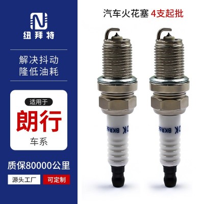 汽车火花塞铱金火咀 适用于朗行系列保障3年8W公里车型咨询客服图2