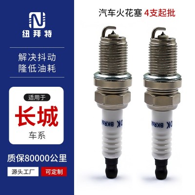 汽车火花塞铱金火咀 适用于长城系列保障3年8W公里车型咨询客服图2